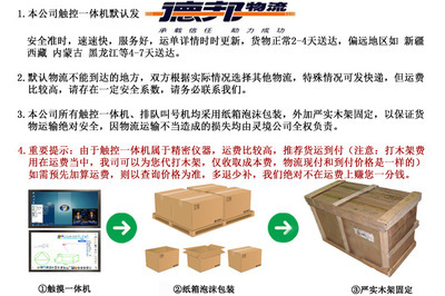 多媒體多點(diǎn)觸控60寸電子白板教學(xué)一體機(jī) 功能、應(yīng)用與選購(gòu)指南