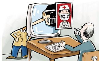 假冒昆明延安醫(yī)院醫(yī)生坐診，問(wèn)診一次收取百元——你可能已上當(dāng)?shù)乃^“信息咨詢(xún)服務(wù)”