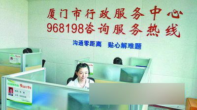 市行政服務(wù)中心咨詢(xún)熱線開(kāi)通，61個(gè)辦事單位全搞定