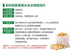 營養健康，專業咨詢 芝罘區健浦營養健康咨詢服務部